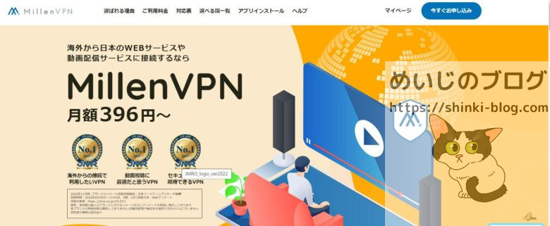 ジブリ×サブスクなぜない？動画配信サービスはダメでもレンタルは